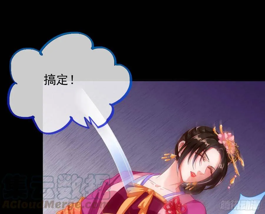 白日见鬼 第49页