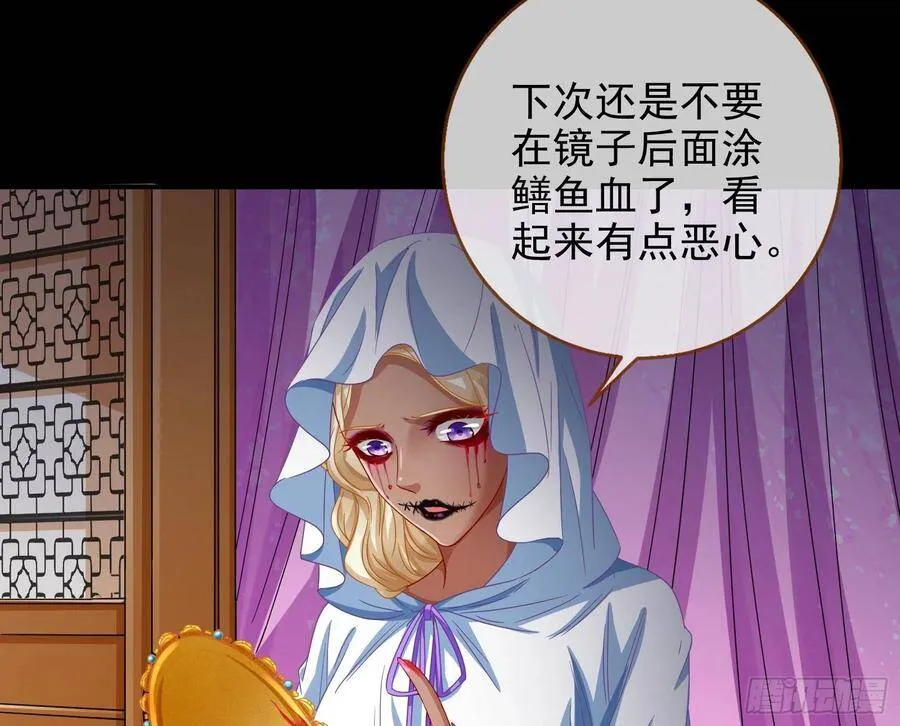 白日见鬼 第51页