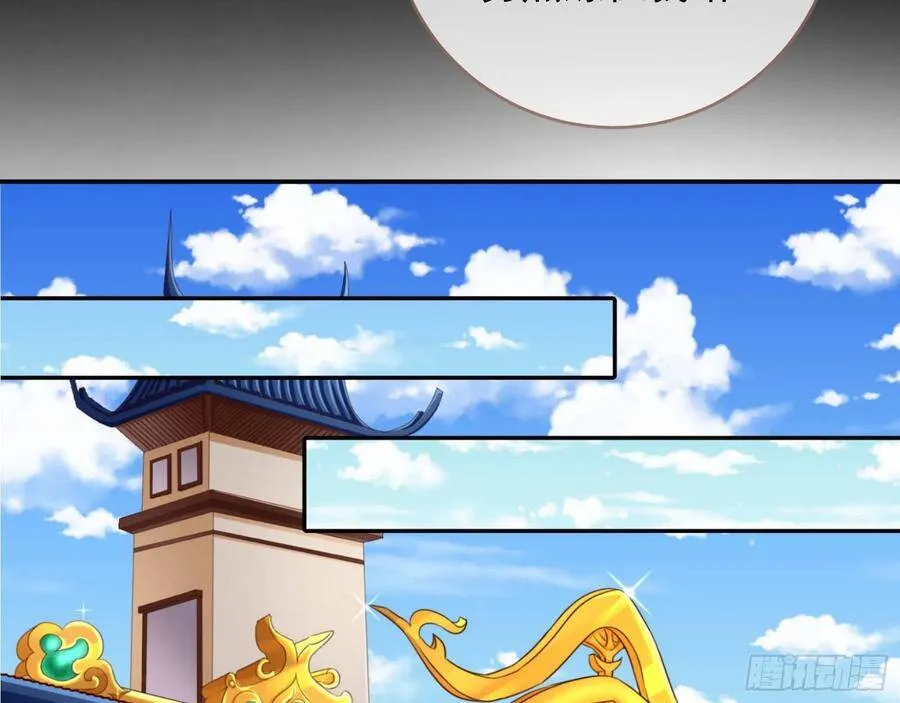 白日见鬼 第56页