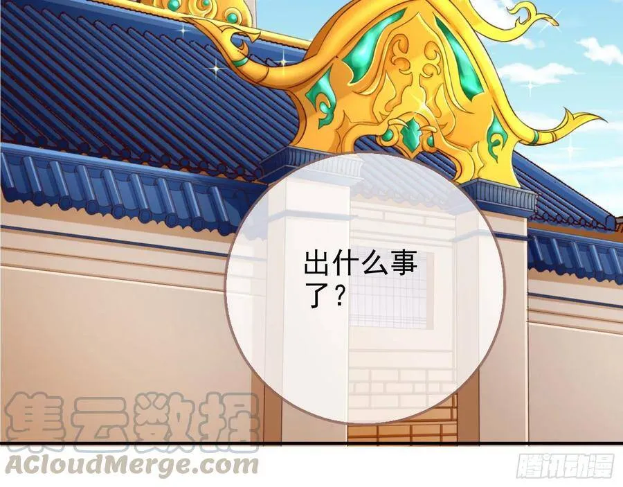 白日见鬼 第57页