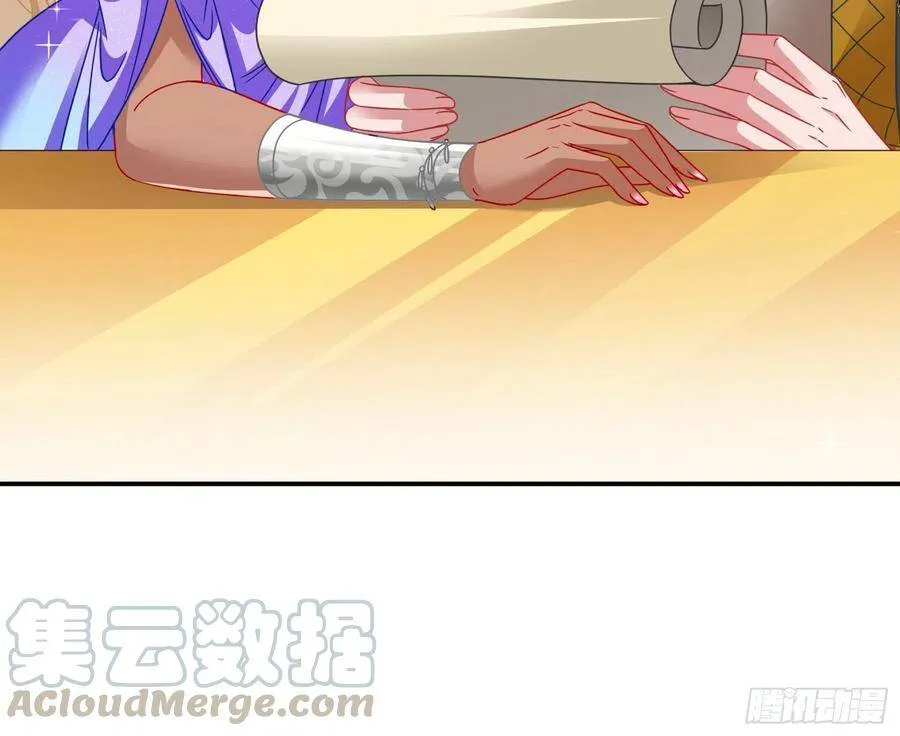 黑蛟作祟 第9页