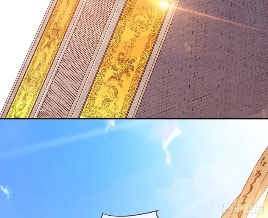 黑蛟作祟 第20页