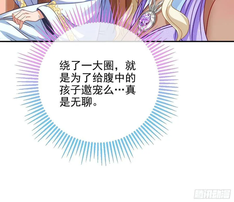 黑蛟作祟 第38页