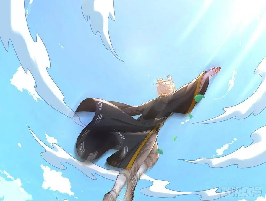黑蛟作祟 第47页