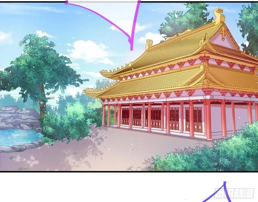 作死的一百种方式 第4页
