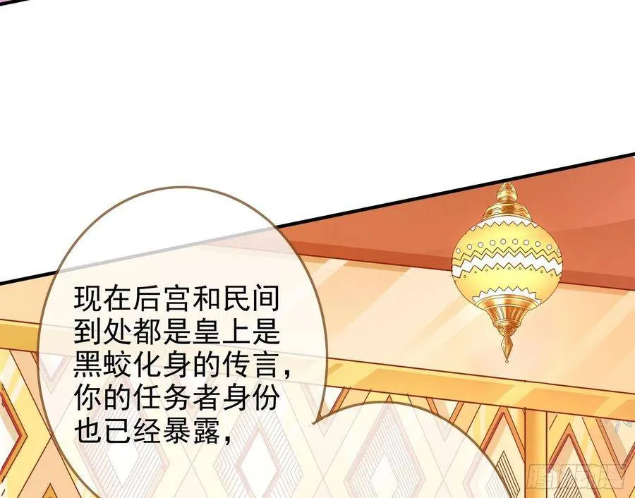 作死的一百种方式 第7页