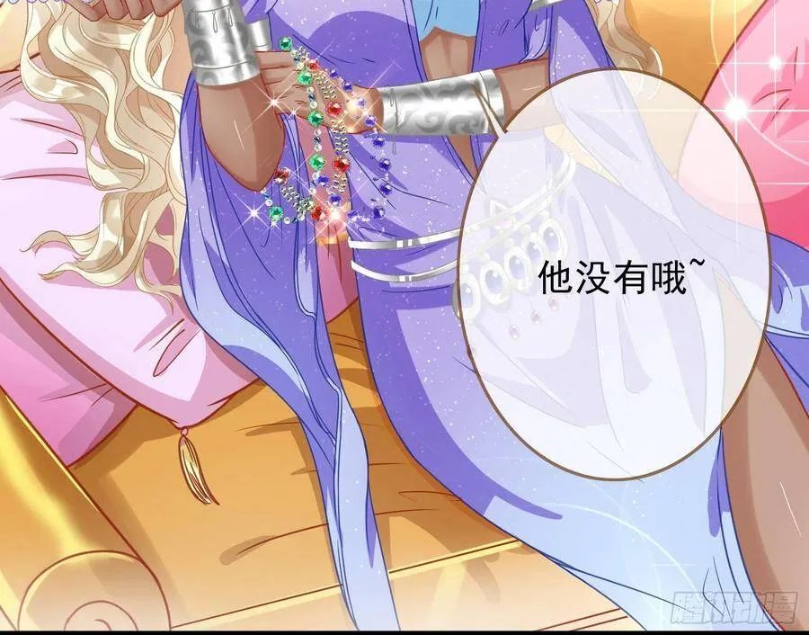 作死的一百种方式 第10页