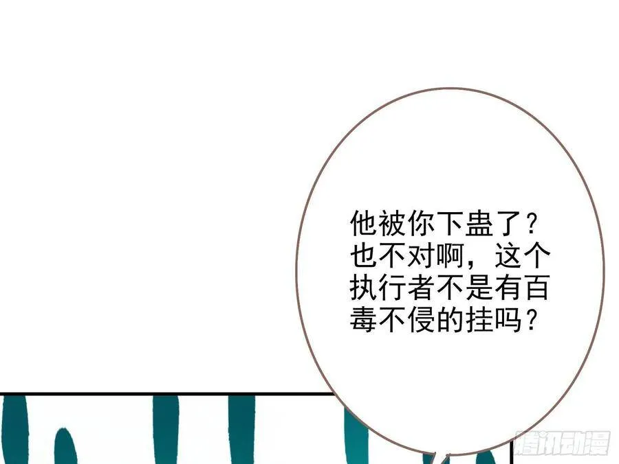 作死的一百种方式 第14页
