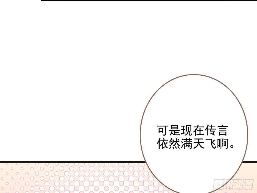 作死的一百种方式 第19页