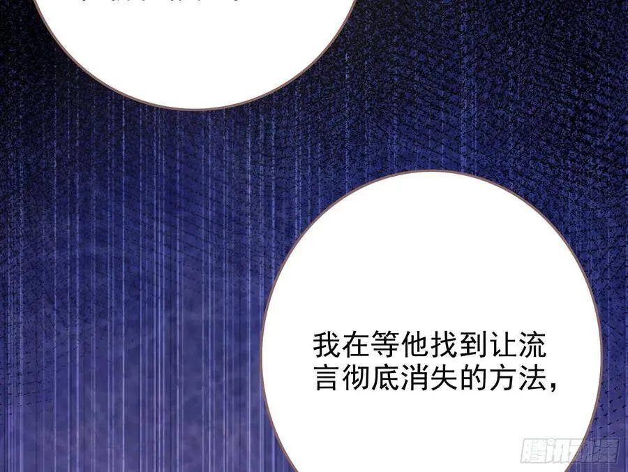 作死的一百种方式 第23页
