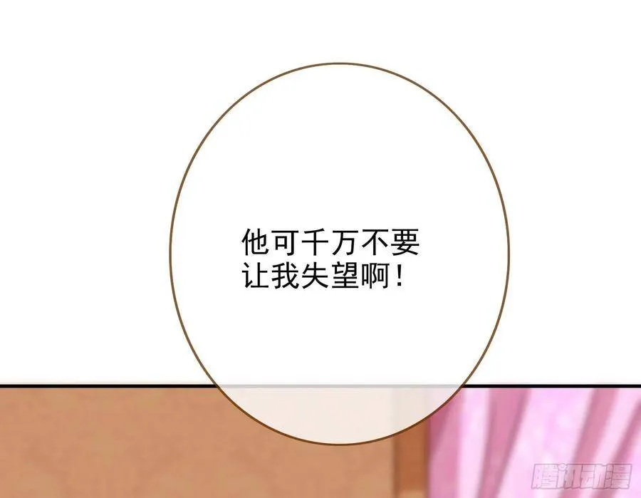 作死的一百种方式 第27页