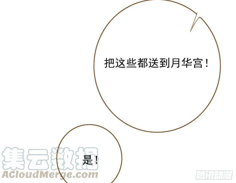 作死的一百种方式 第31页