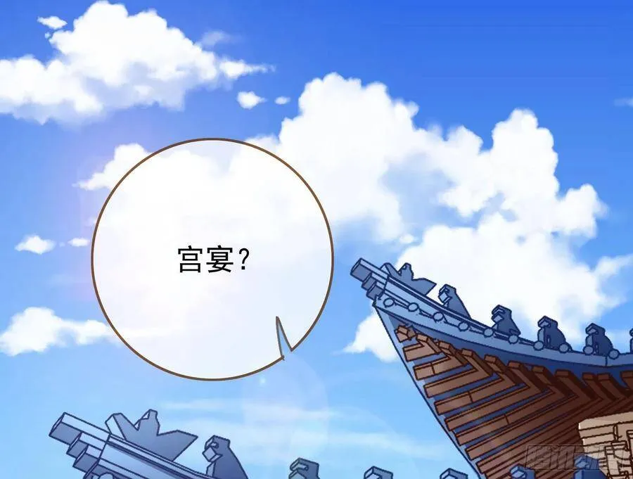 作死的一百种方式 第48页