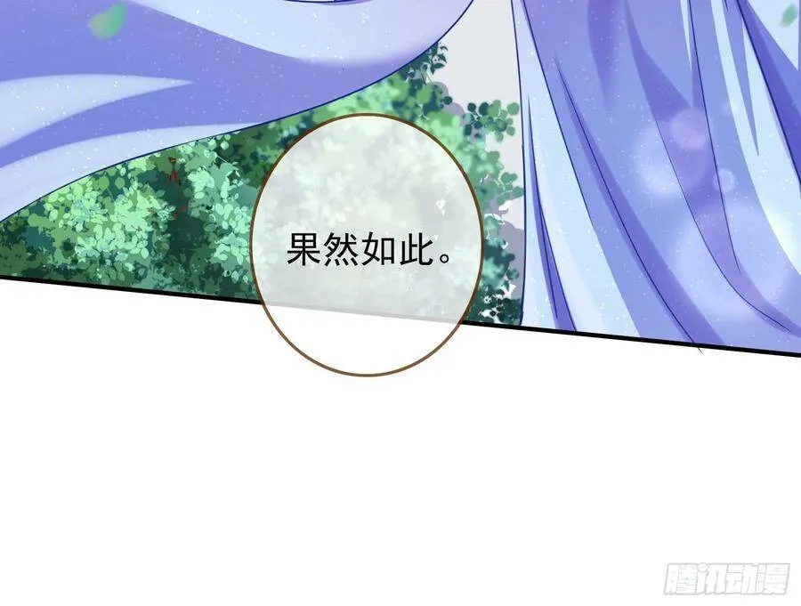 作死的一百种方式 第60页