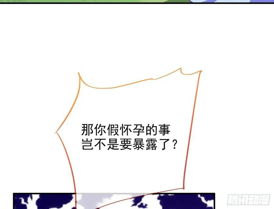 作死的一百种方式 第63页