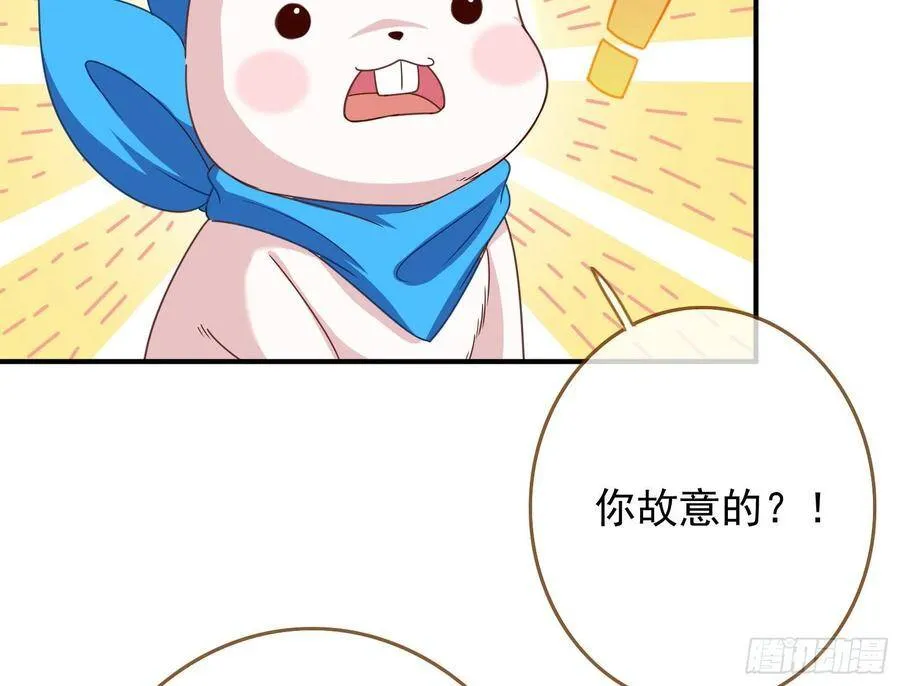 作死的一百种方式 第69页