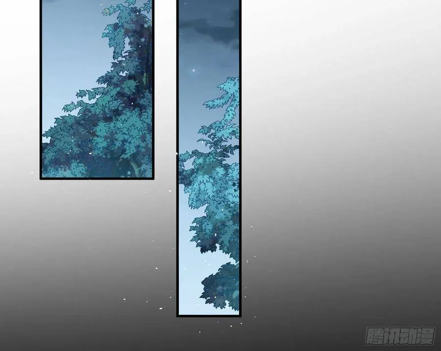 作死的一百种方式 第74页