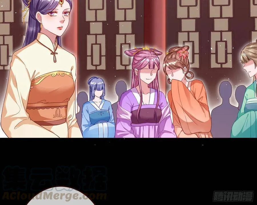 作死的一百种方式 第76页