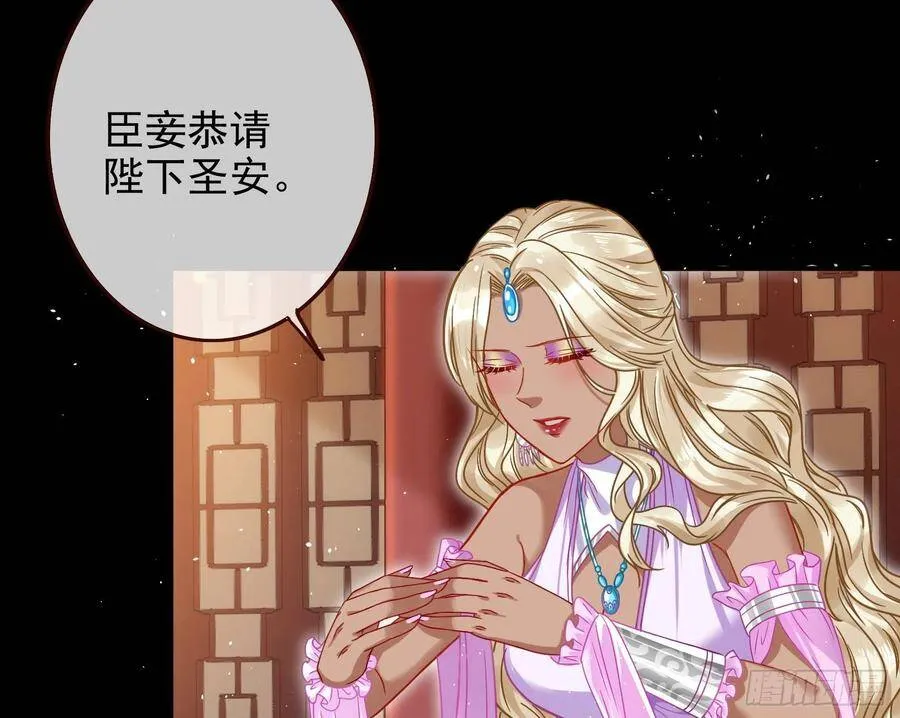 作死的一百种方式 第77页