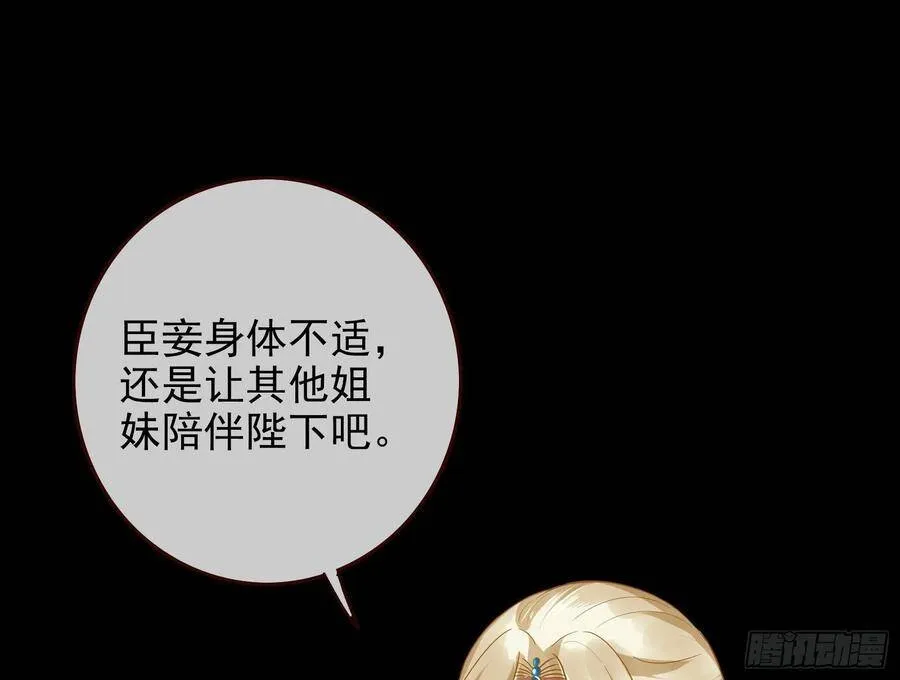 作死的一百种方式 第83页