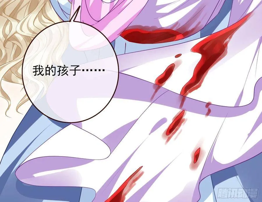 作死的一百种方式 第100页