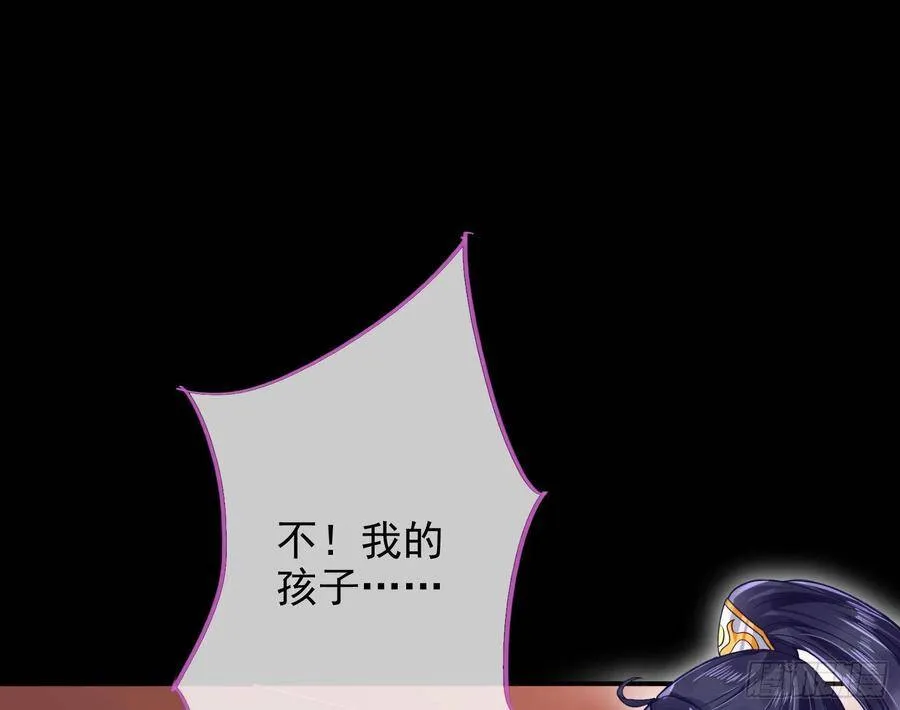 作死的一百种方式 第108页