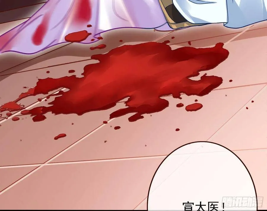 作死的一百种方式 第112页