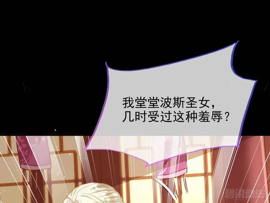 作死的一百种方式 第122页