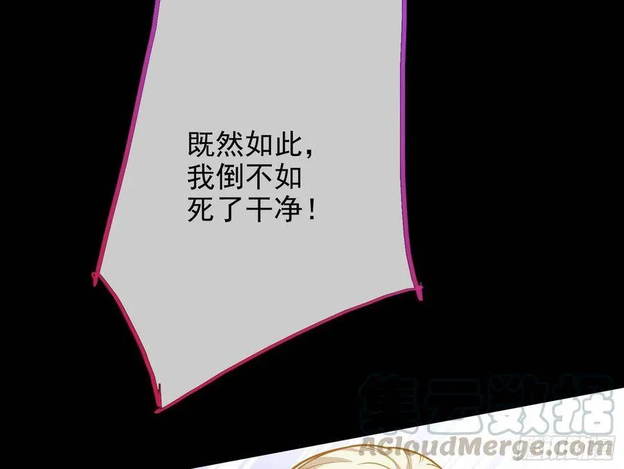 作死的一百种方式 第126页