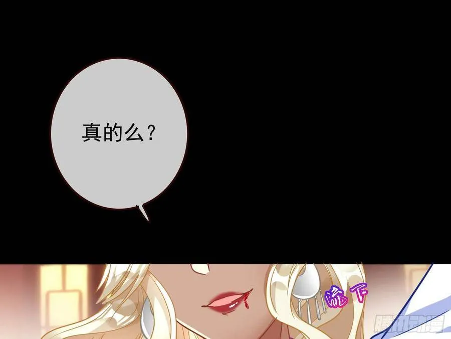 作死的一百种方式 第135页