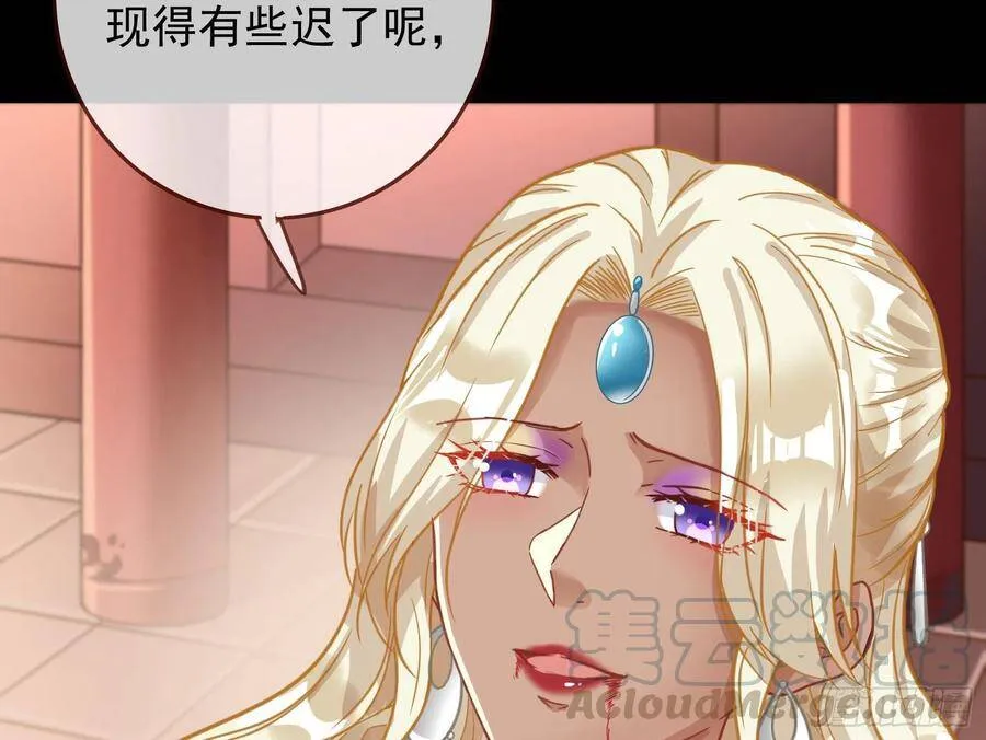 作死的一百种方式 第141页