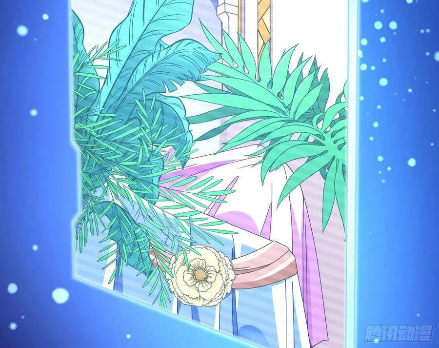 真正的男主角 第4页