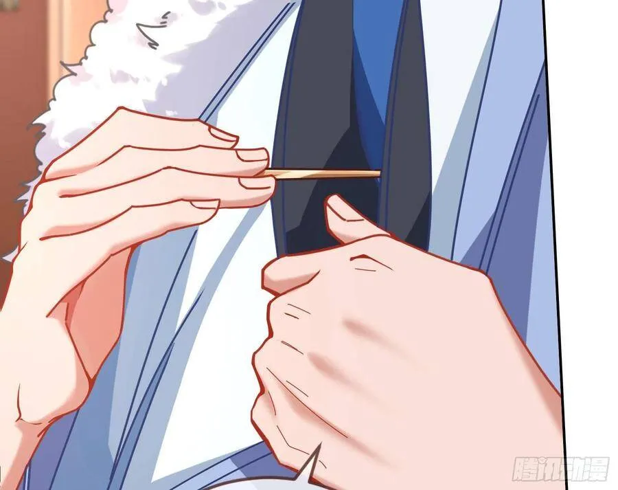 真正的男主角 第10页