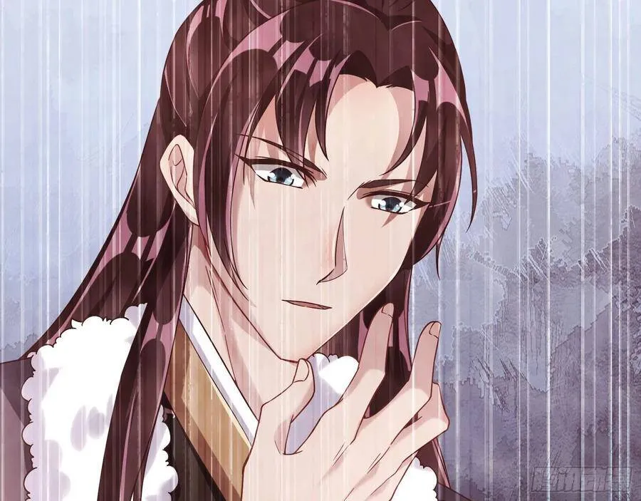 真正的男主角 第43页