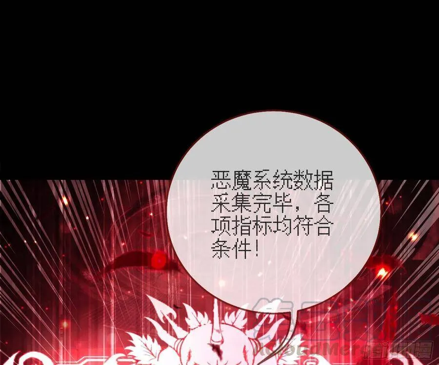 真正的男主角 第53页