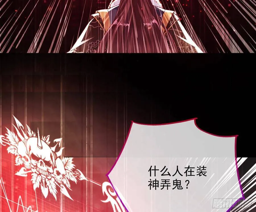 真正的男主角 第55页