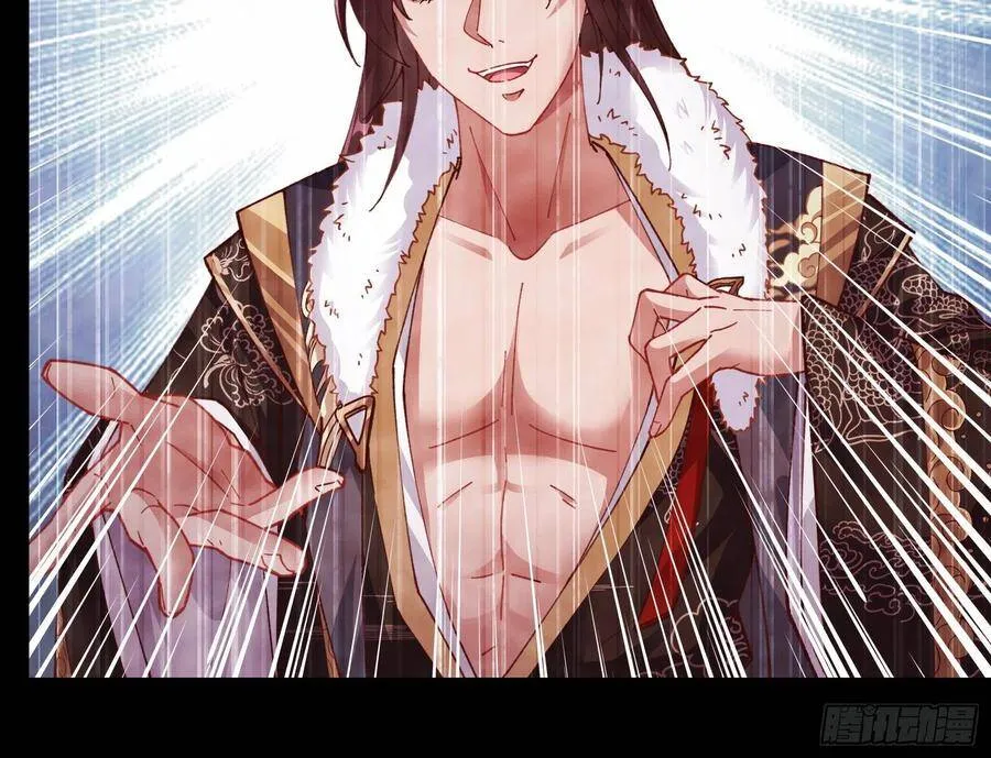 真正的男主角 第62页