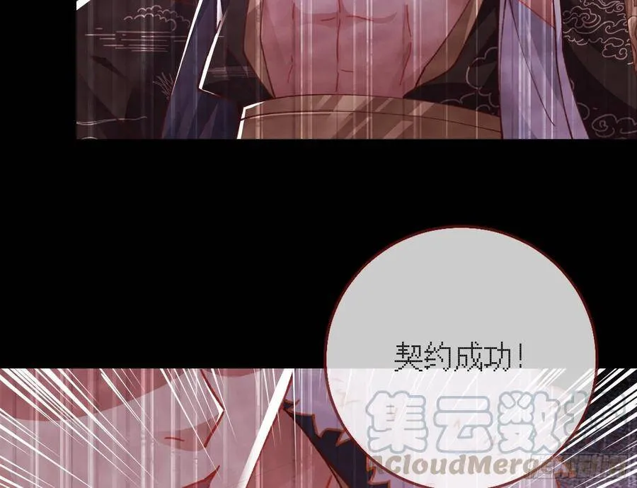 真正的男主角 第65页