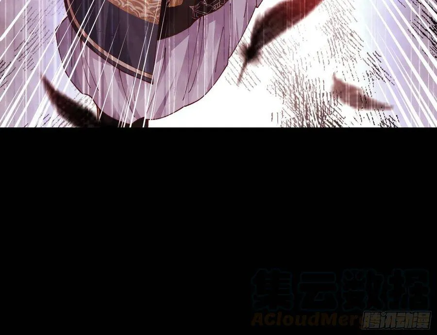 真正的男主角 第69页