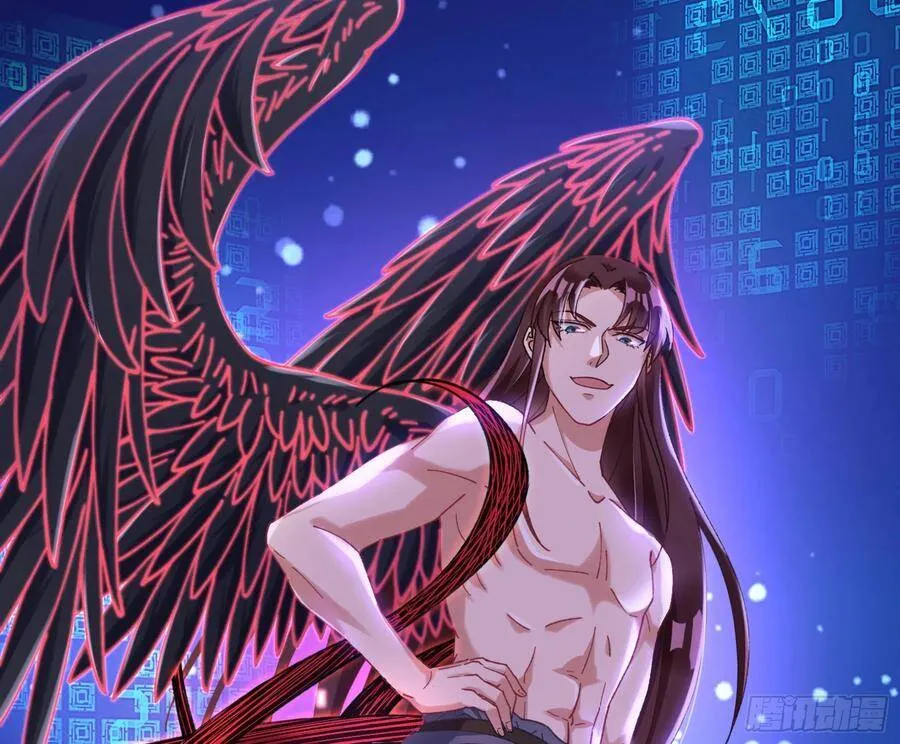 真正的男主角 第75页