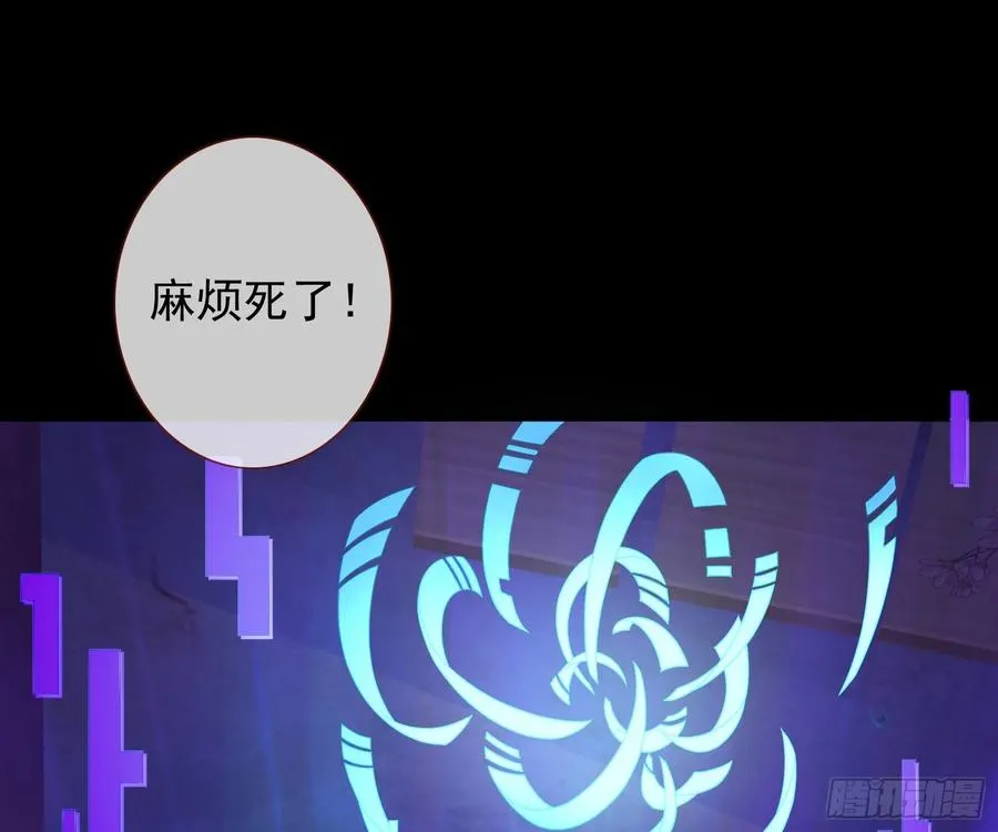 连太监都不放过？ 第3页