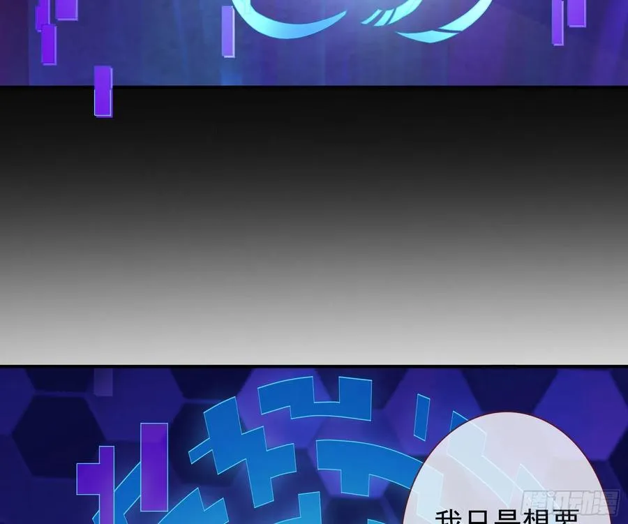 连太监都不放过？ 第4页