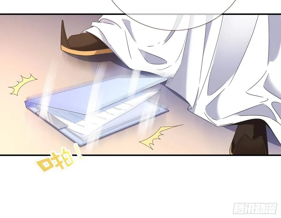 连太监都不放过？ 第22页