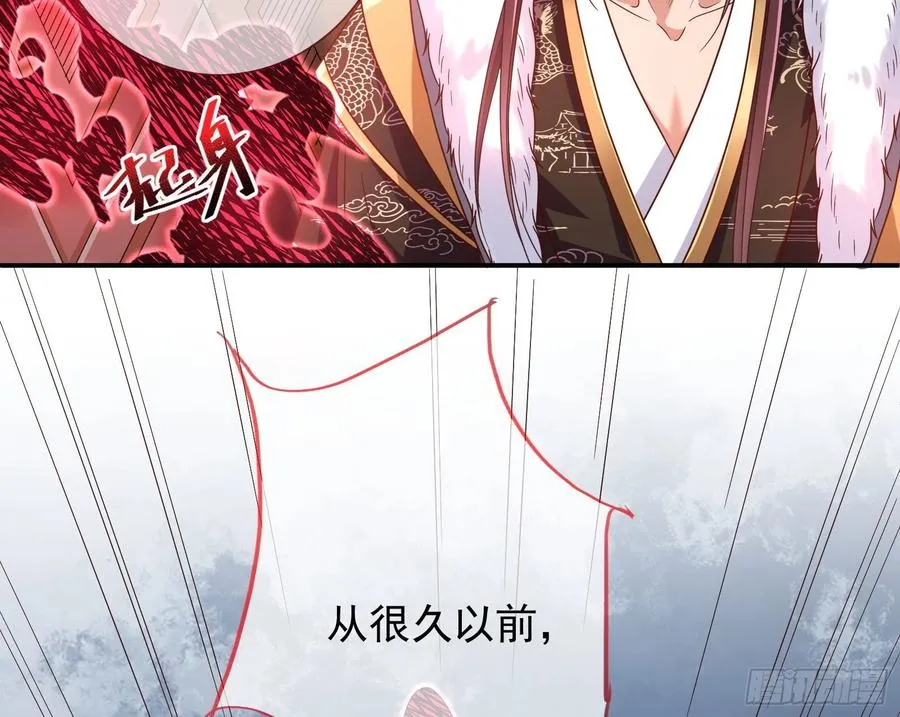 连太监都不放过？ 第27页