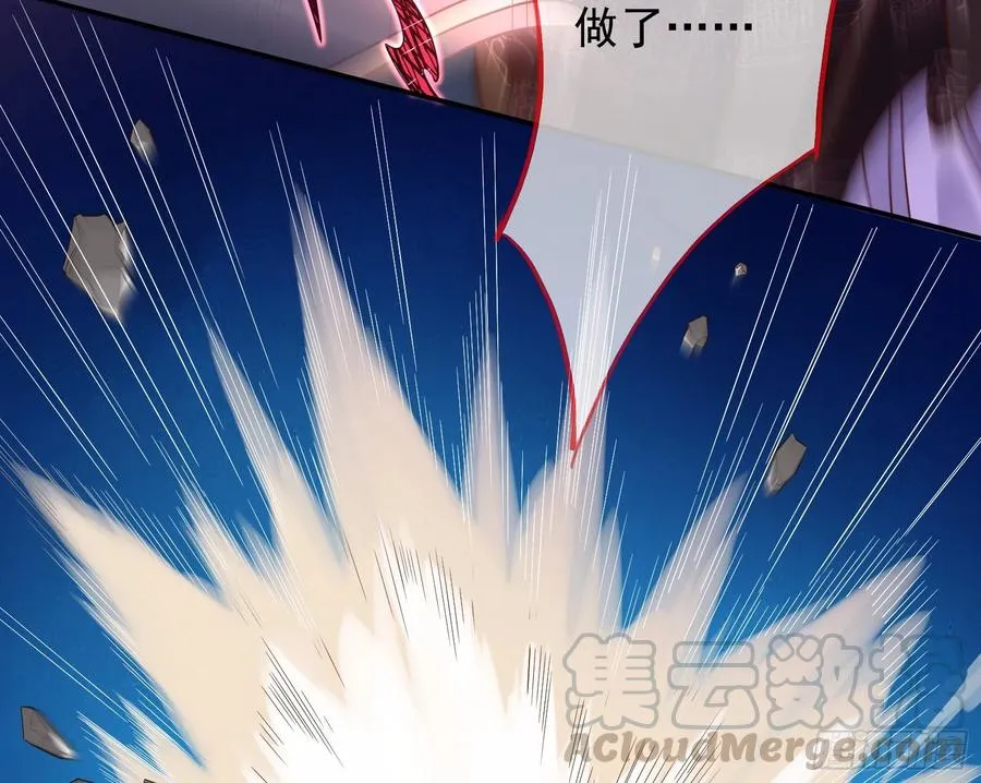 连太监都不放过？ 第31页