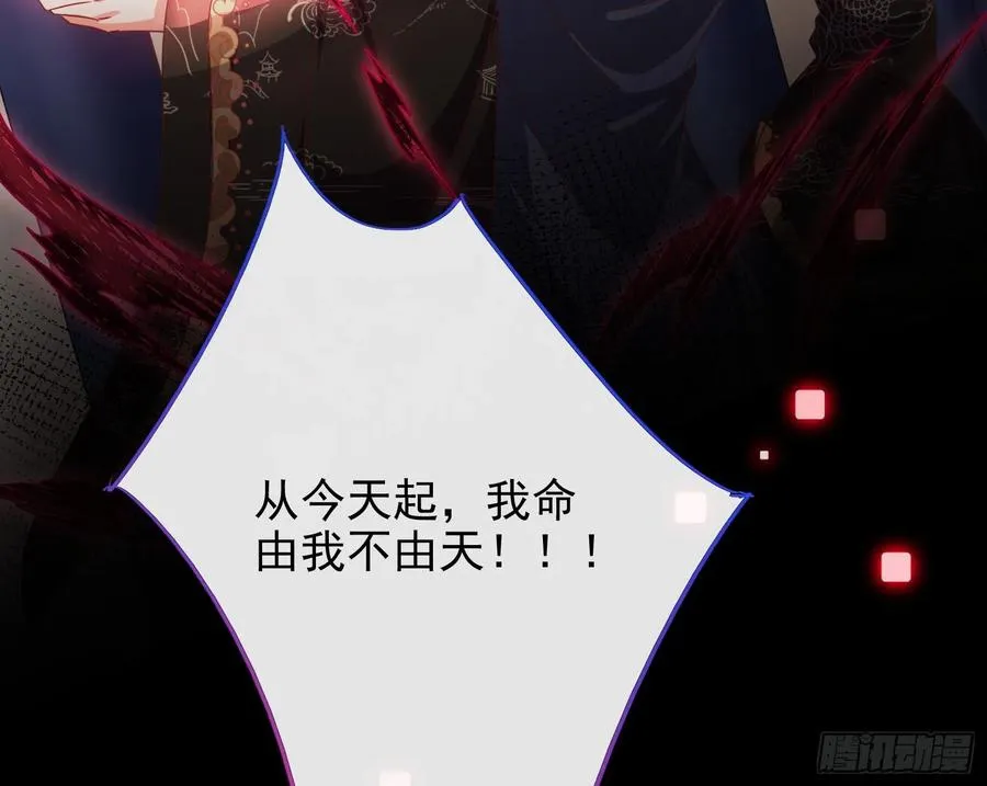 连太监都不放过？ 第52页