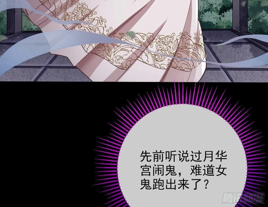 连太监都不放过？ 第73页