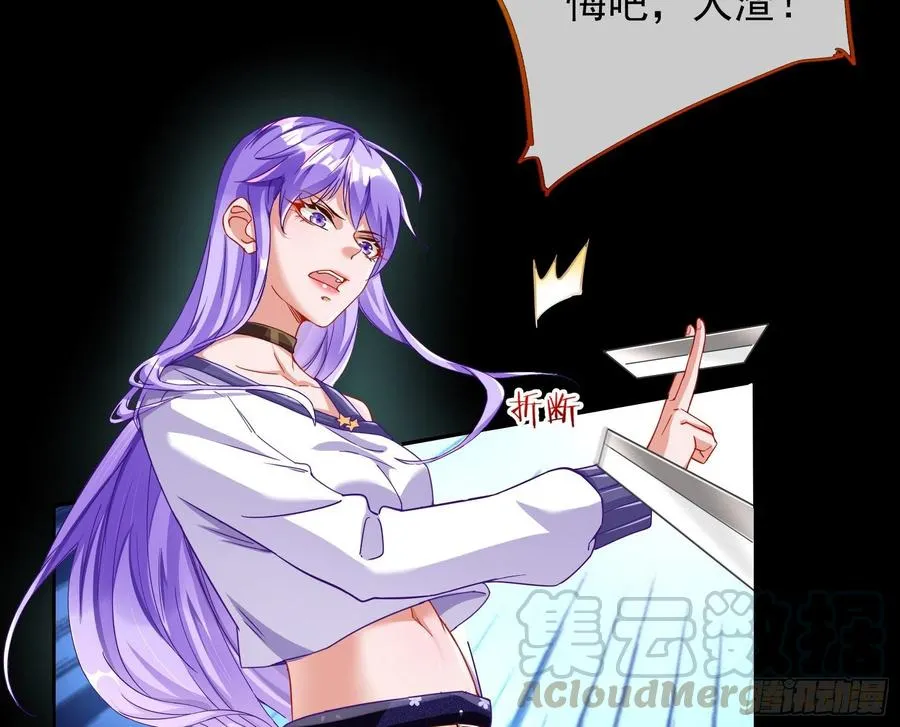 连太监都不放过？ 第81页
