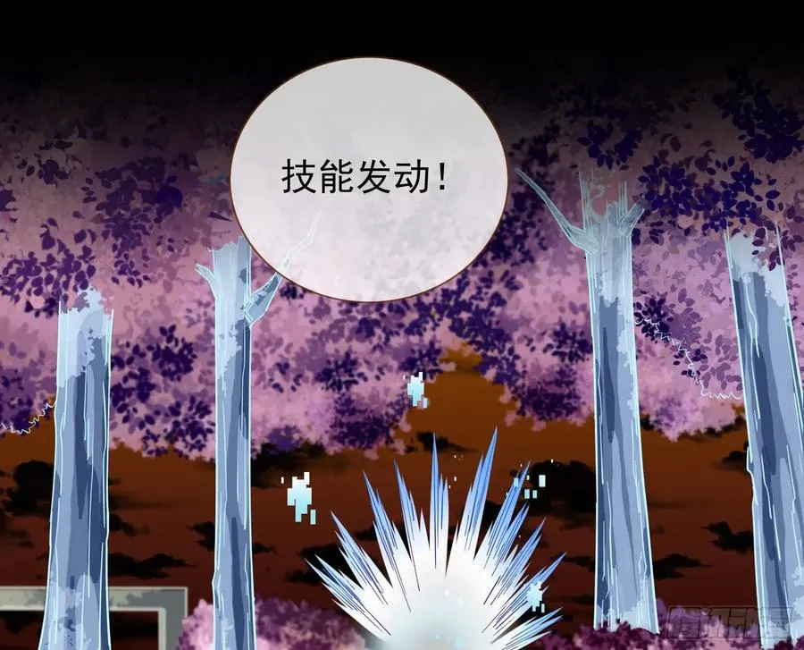 连太监都不放过？ 第84页
