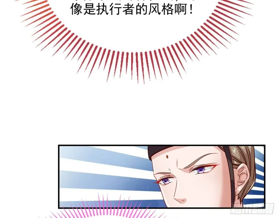 连太监都不放过？ 第108页